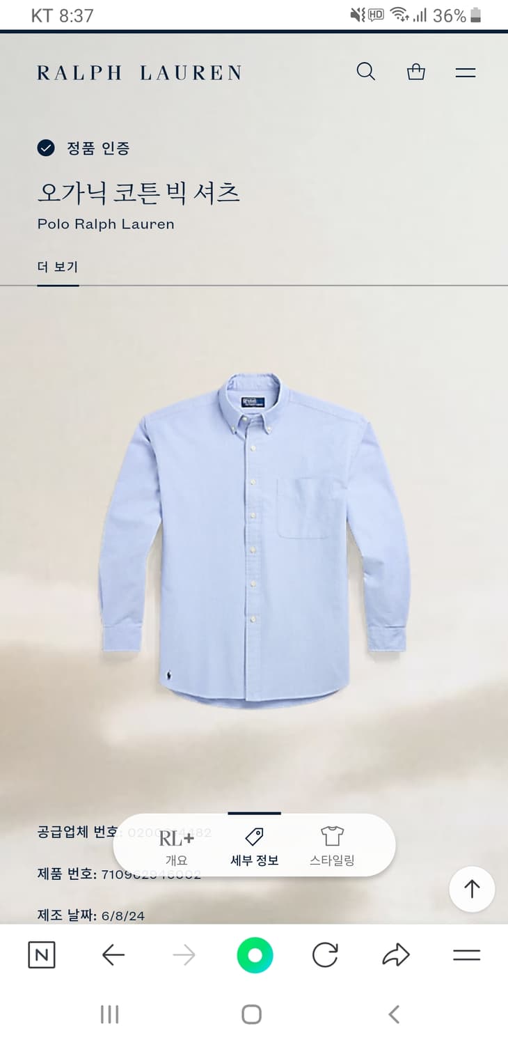 [M] 폴로 빅핏 옥스포드 셔츠 팝니다. 상품이미지5