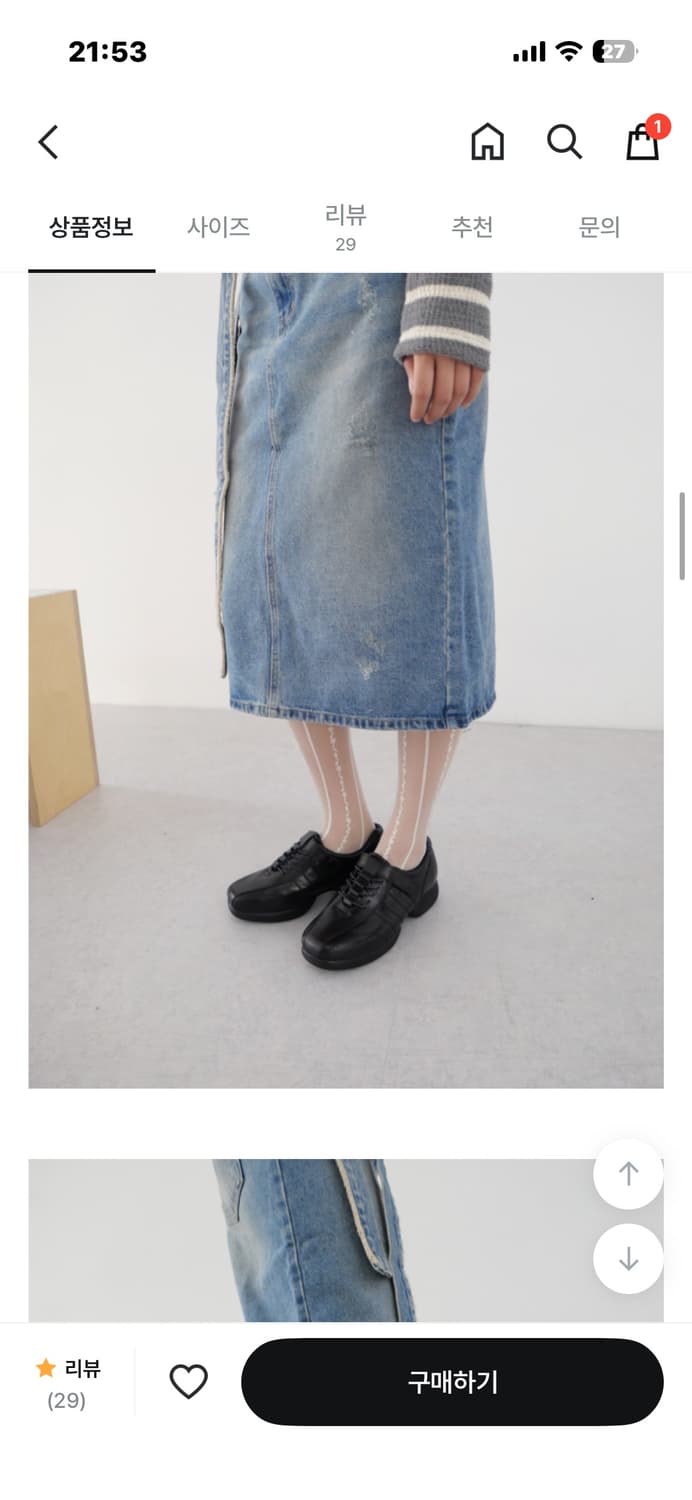베이비랩 vintage leather sneakers 상품이미지3