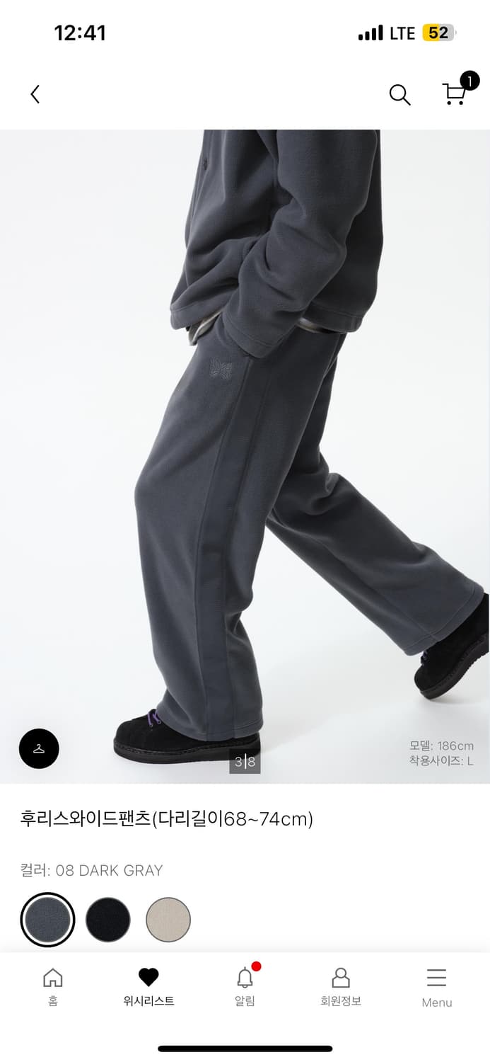 UNIQLO 유니클로 니들스 콜라보 후리스 팬츠 다크 그레이 XL 판매 상품이미지3