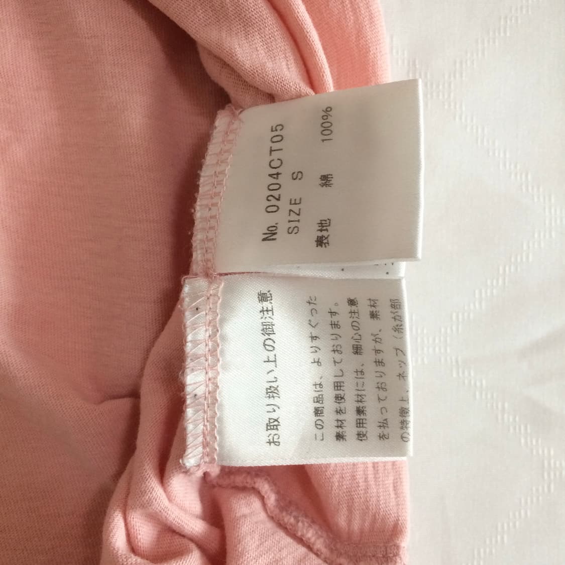 히스테릭 글래머 딸기우유색 반팔 티셔츠 상품이미지4