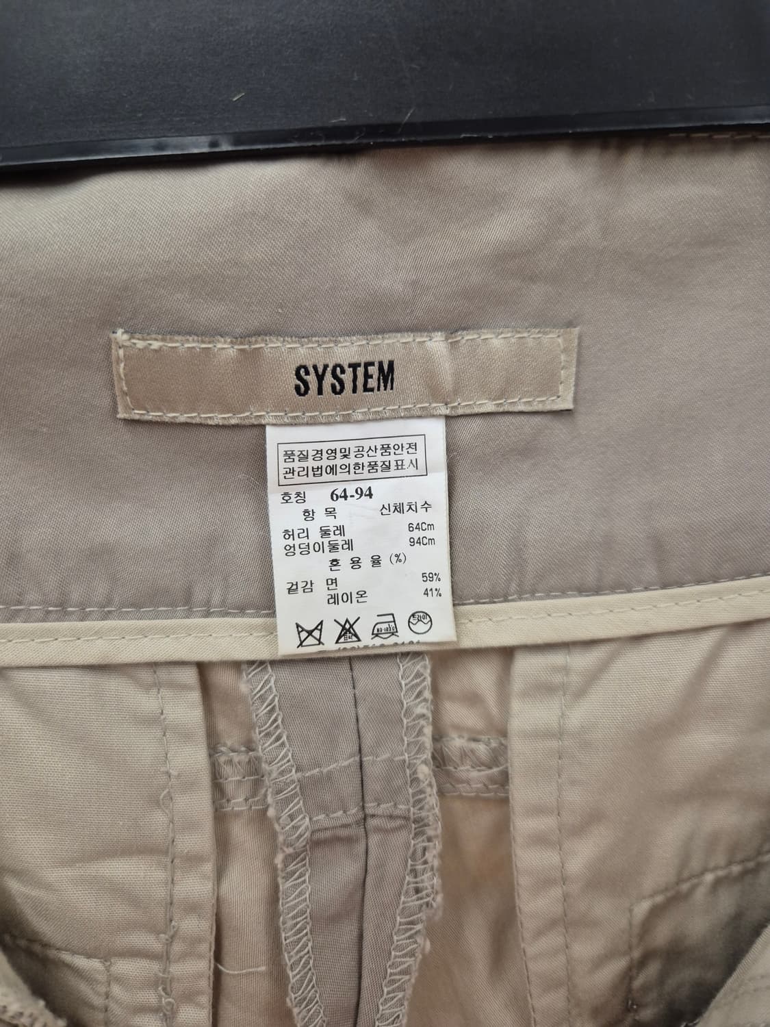 system 베이지색 버튼 장식 여성 바지  상품이미지5