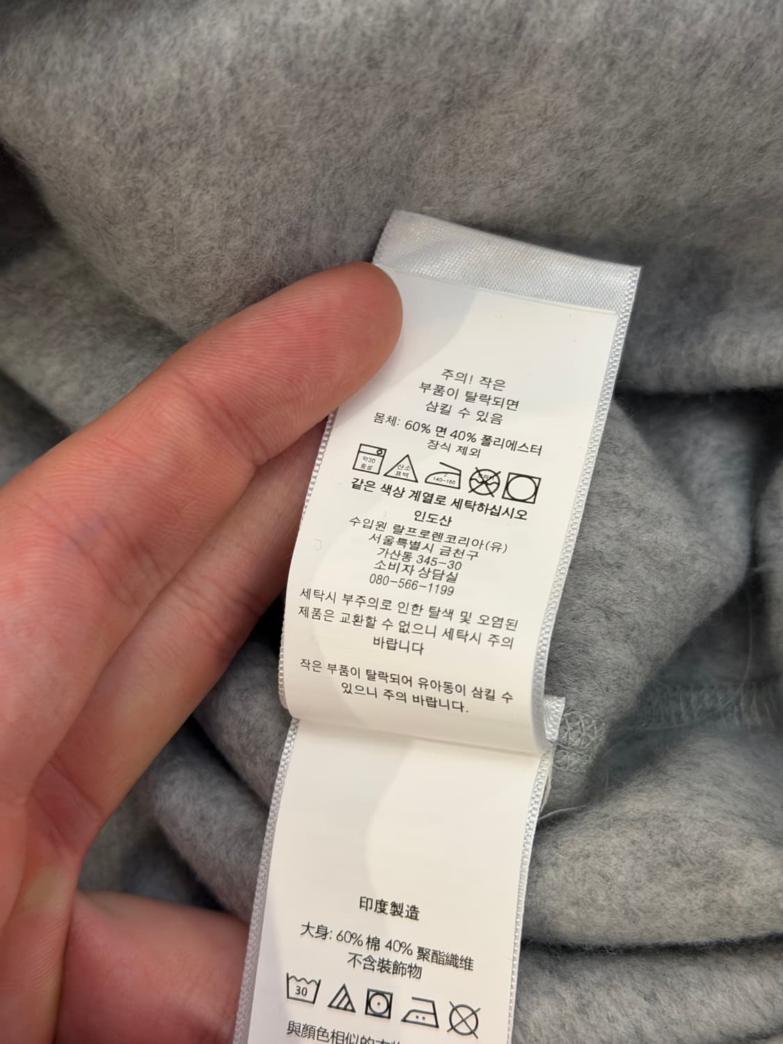 새상품급 폴로 랄프로렌 신형 맨투맨 스웻셔츠 그레이 상품이미지5