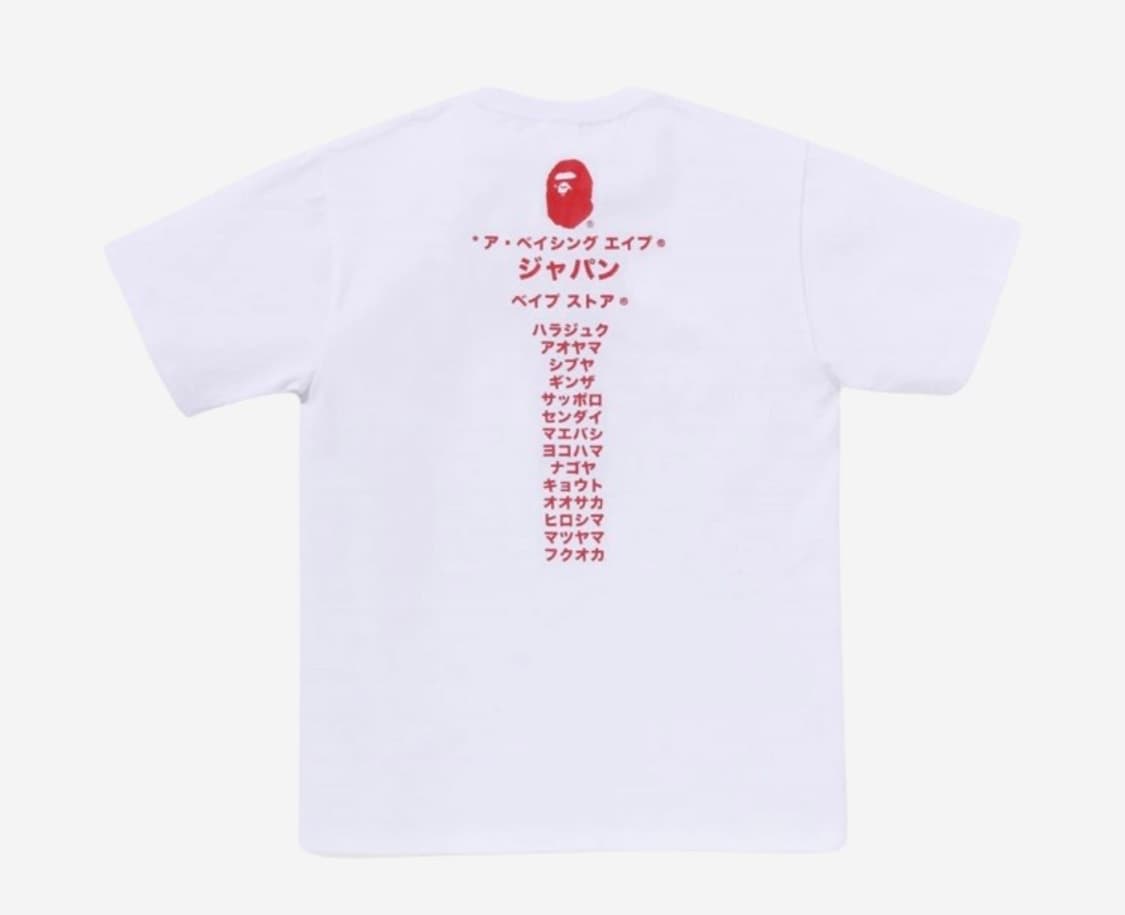 베이프 재팬 가타카나 컬리지 시티 티셔츠 화이트 XL 상품이미지2