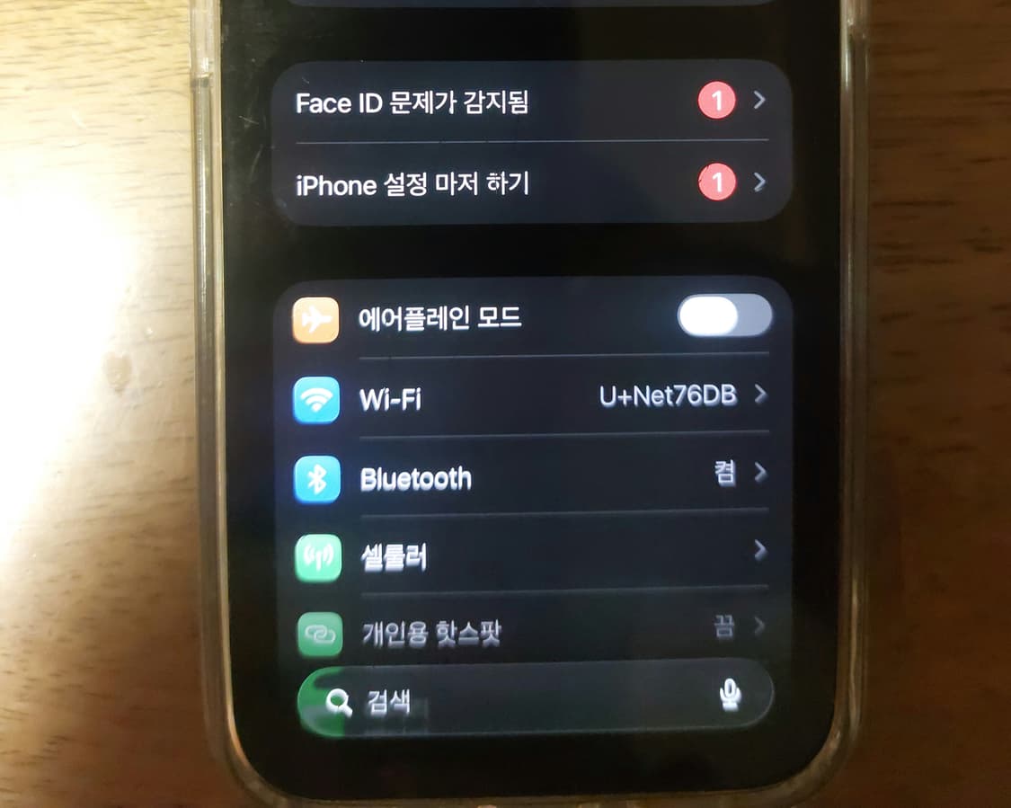 아이폰12미니 64GB 화이트 상품이미지5