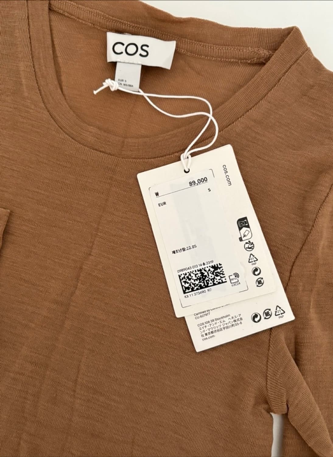 COS 울 100 워머 울티 상품이미지3