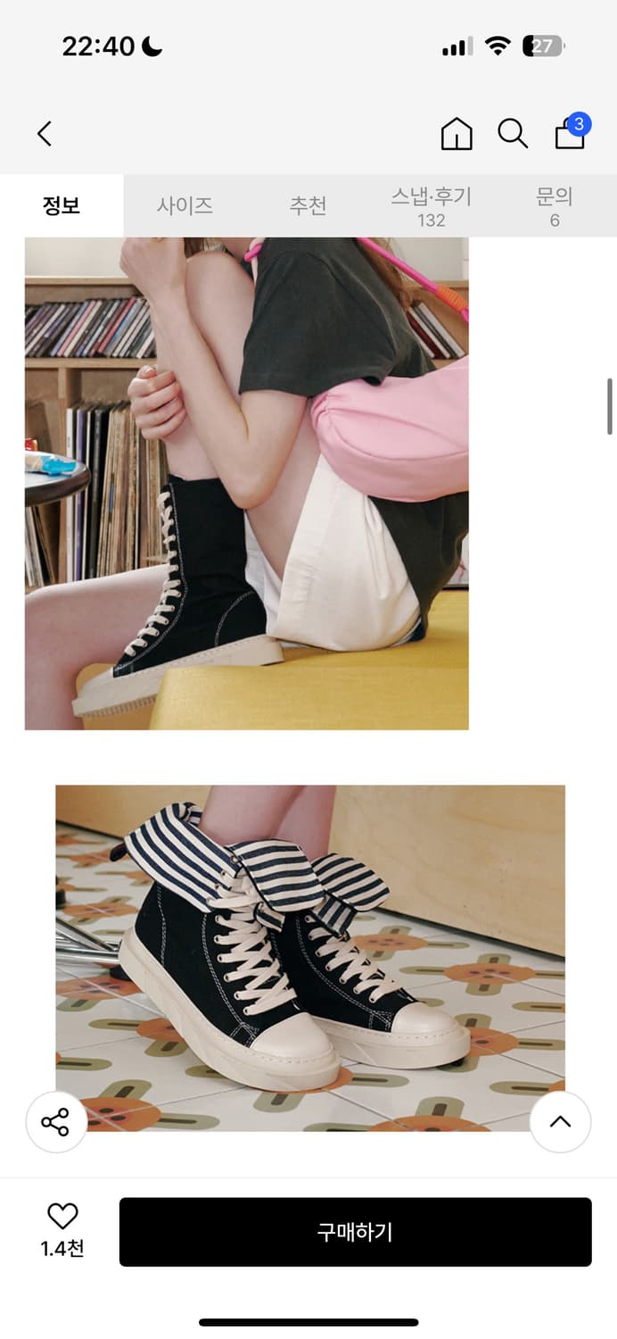 솔트앤초콜릿 carina 스니커즈 235 상품이미지2