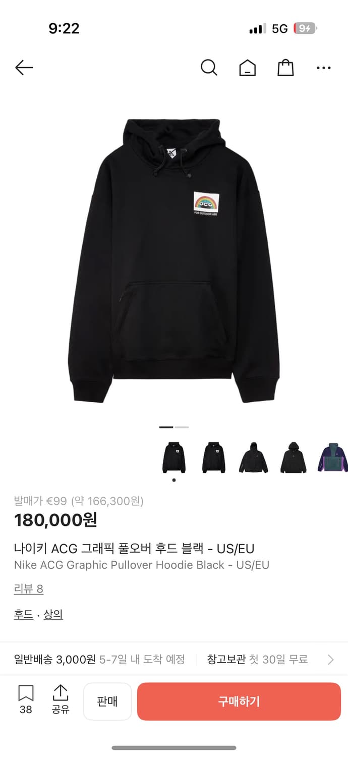 나이키 ACG 그래픽 풀오버 후드티 상품이미지3