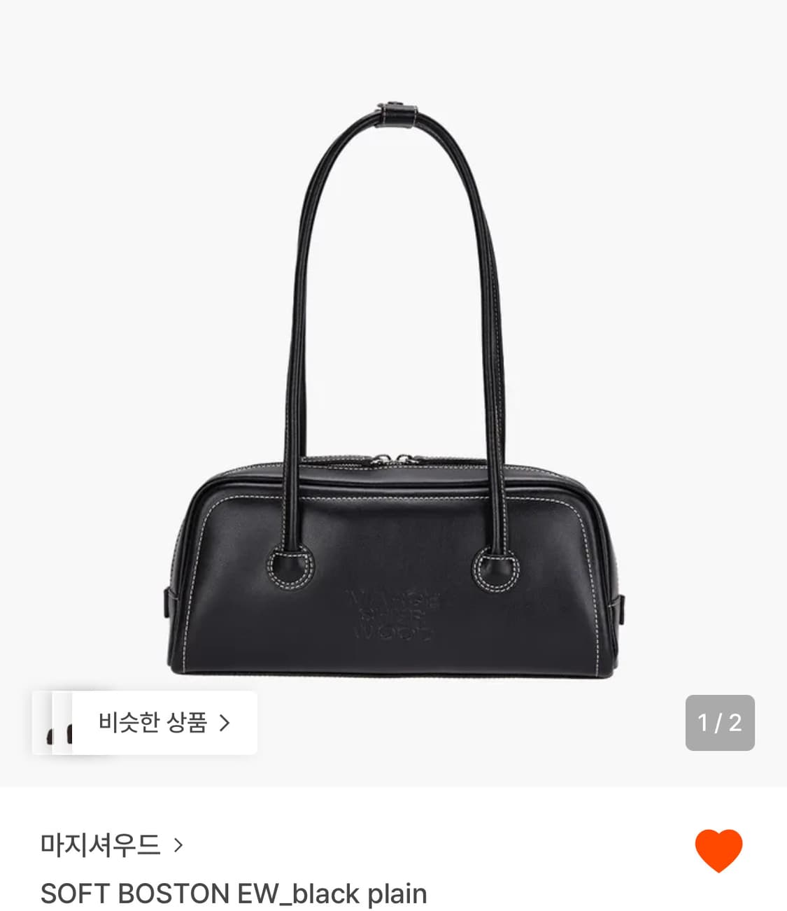 마지셔우드 소프트 보스턴 블랙 상품이미지4