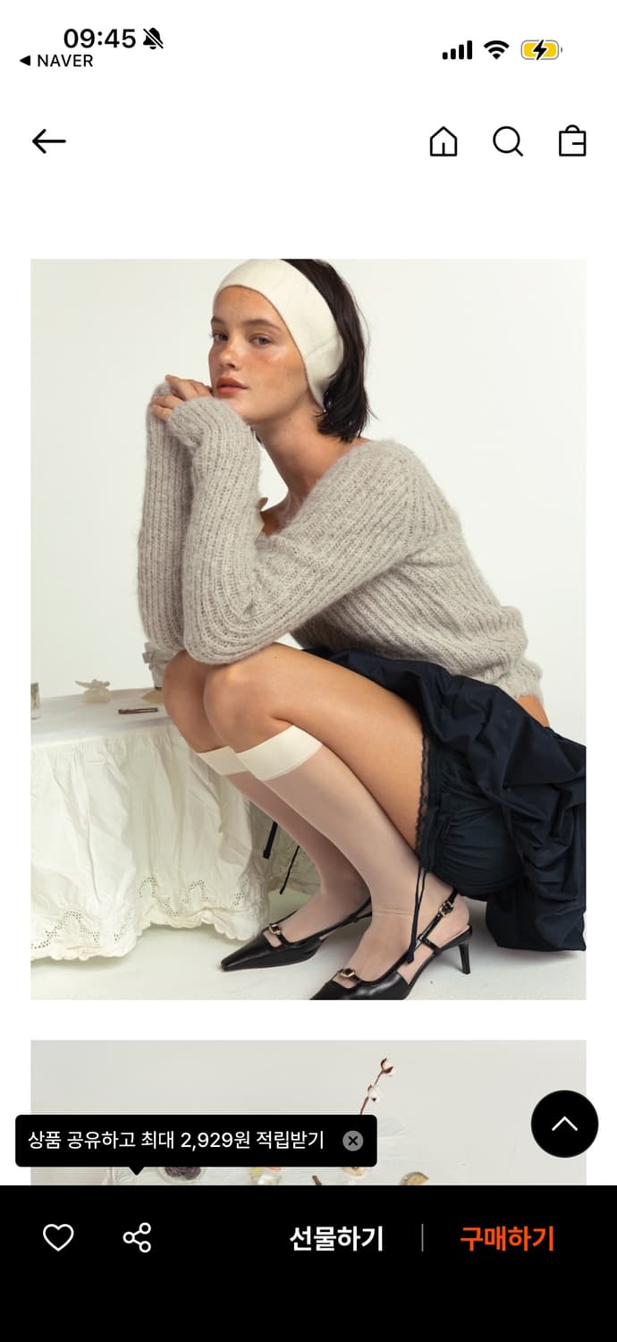 글로니 아이사 니트 포그 상품이미지4