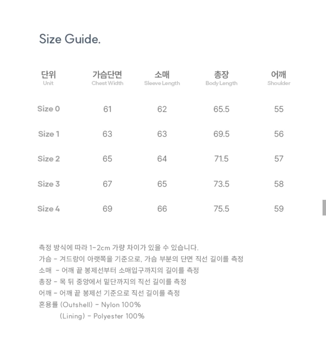 디미트리블랙 2WAY 바람막이 M(1) 상품이미지6