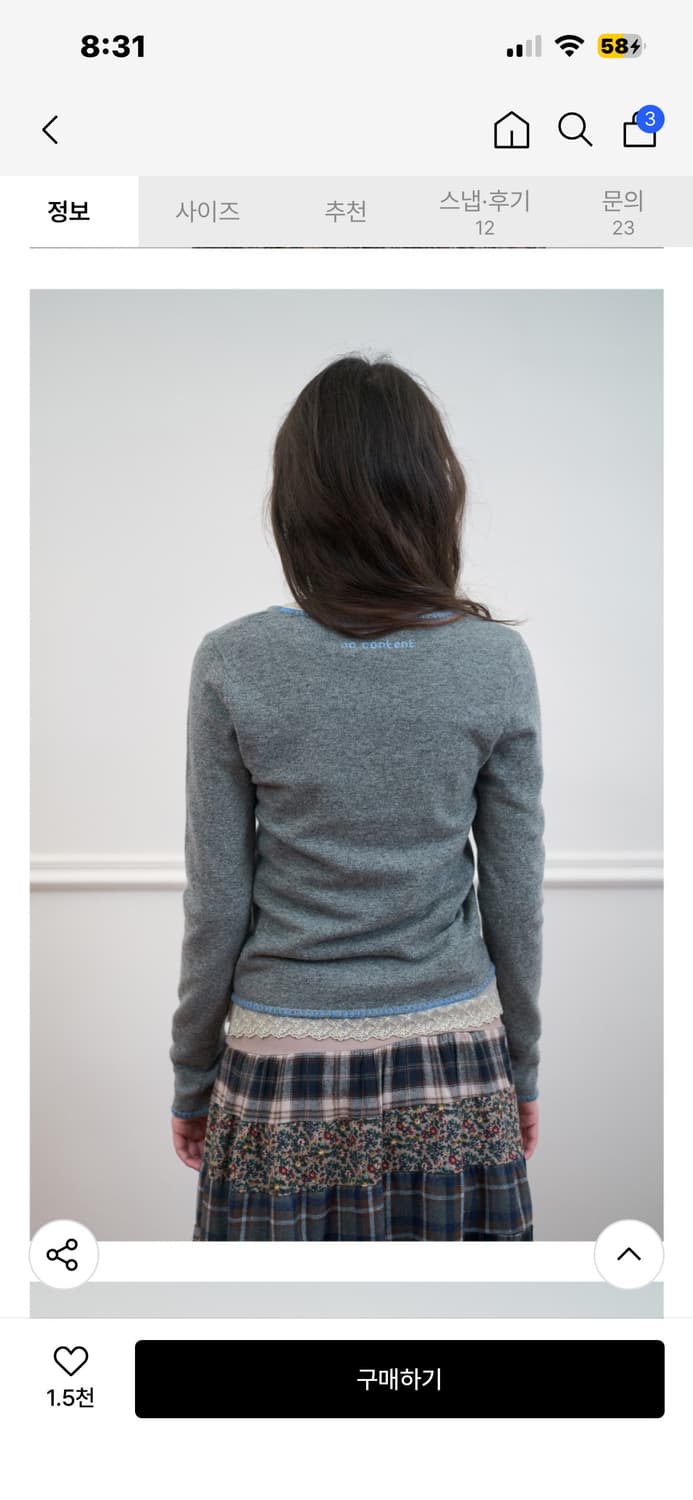 노컨텐츠 스티치니트 그레이 상품이미지2