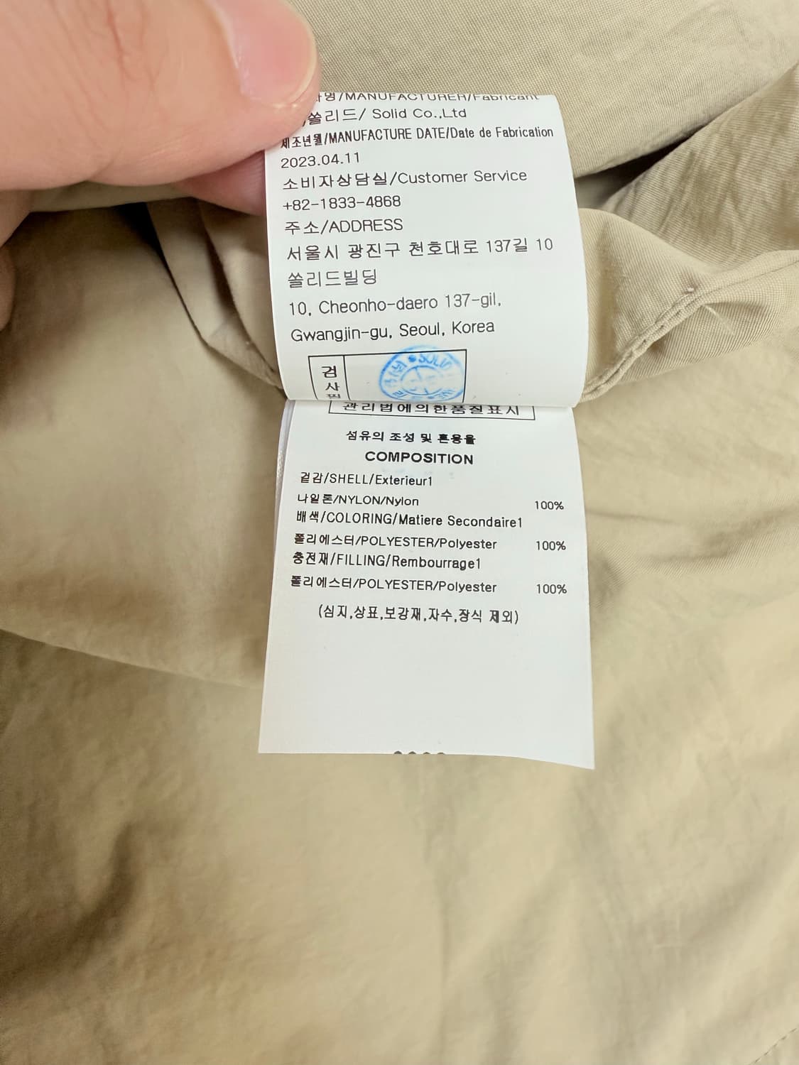 (23FW새상품급) 우영미 나일론 패딩 점퍼 베이지 (46) 상품이미지5