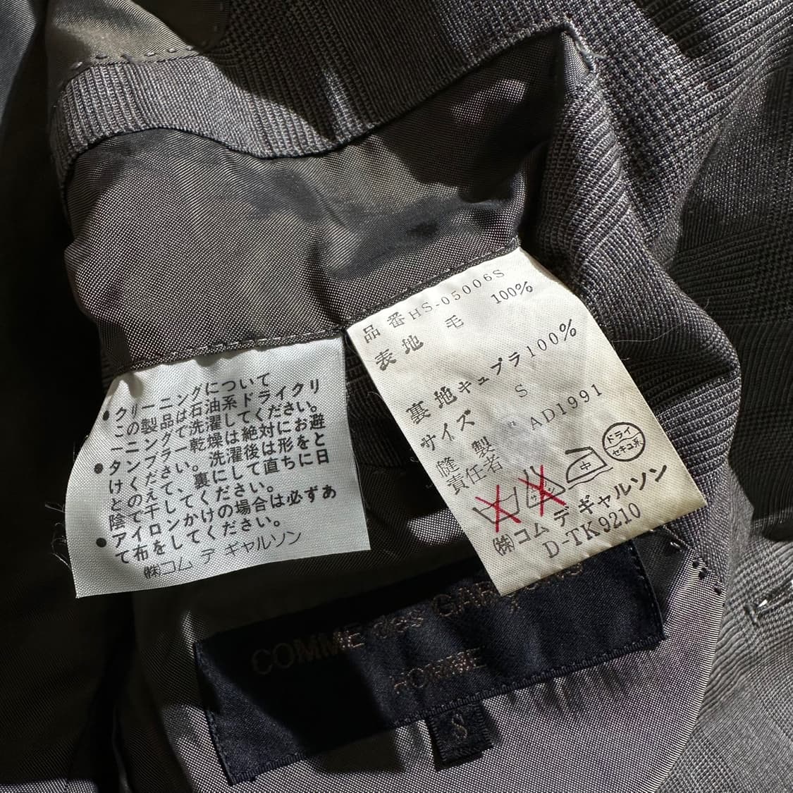 꼼데가르송 옴므 체크 싱글 오버핏 2B 블레이저 상품이미지6