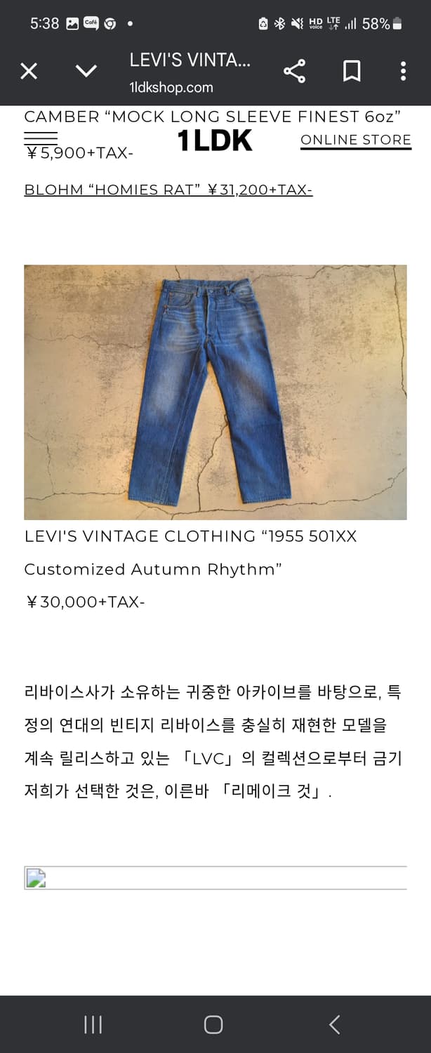 LVC 55501 말론브란도 32 상품이미지2