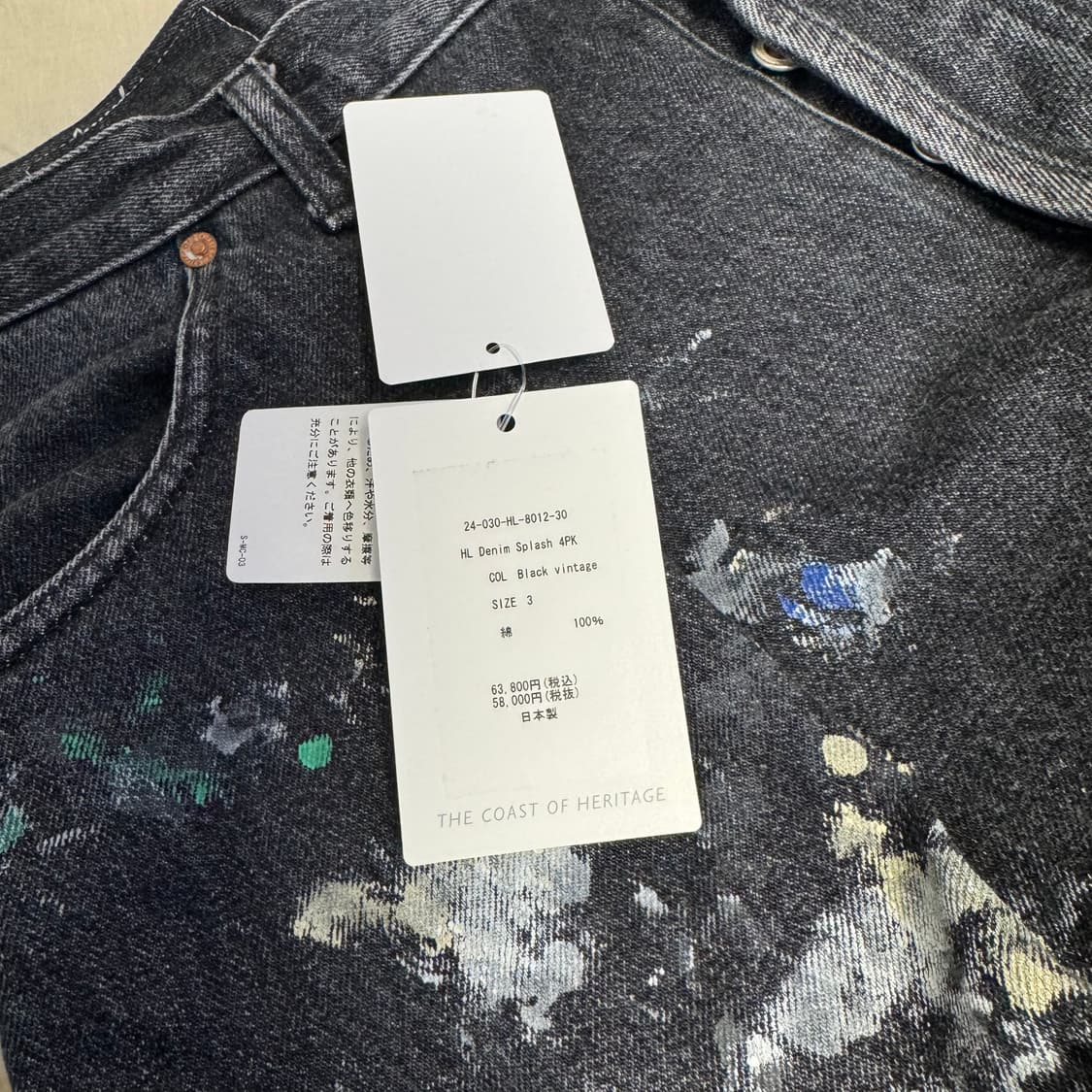 [3]헤릴 HL 데님 스플래쉬 4PK 블랙빈티지 상품이미지3