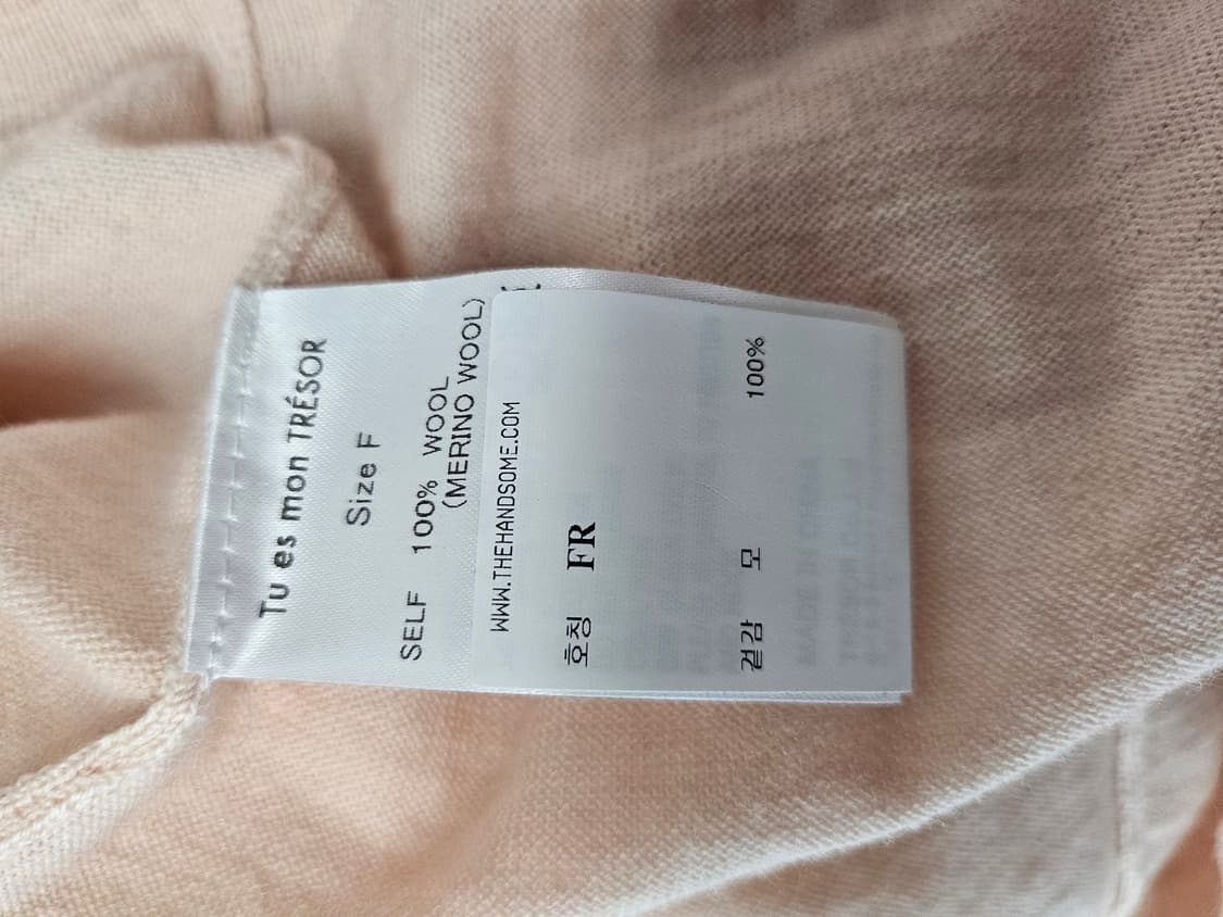 Tu es mon TRÉSOR 곰돌이 자수 가디건 베이지 상품이미지6