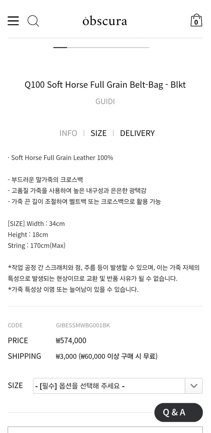 구이디 q100 풀그레인 홀스 숄더백 블랙 상품이미지2
