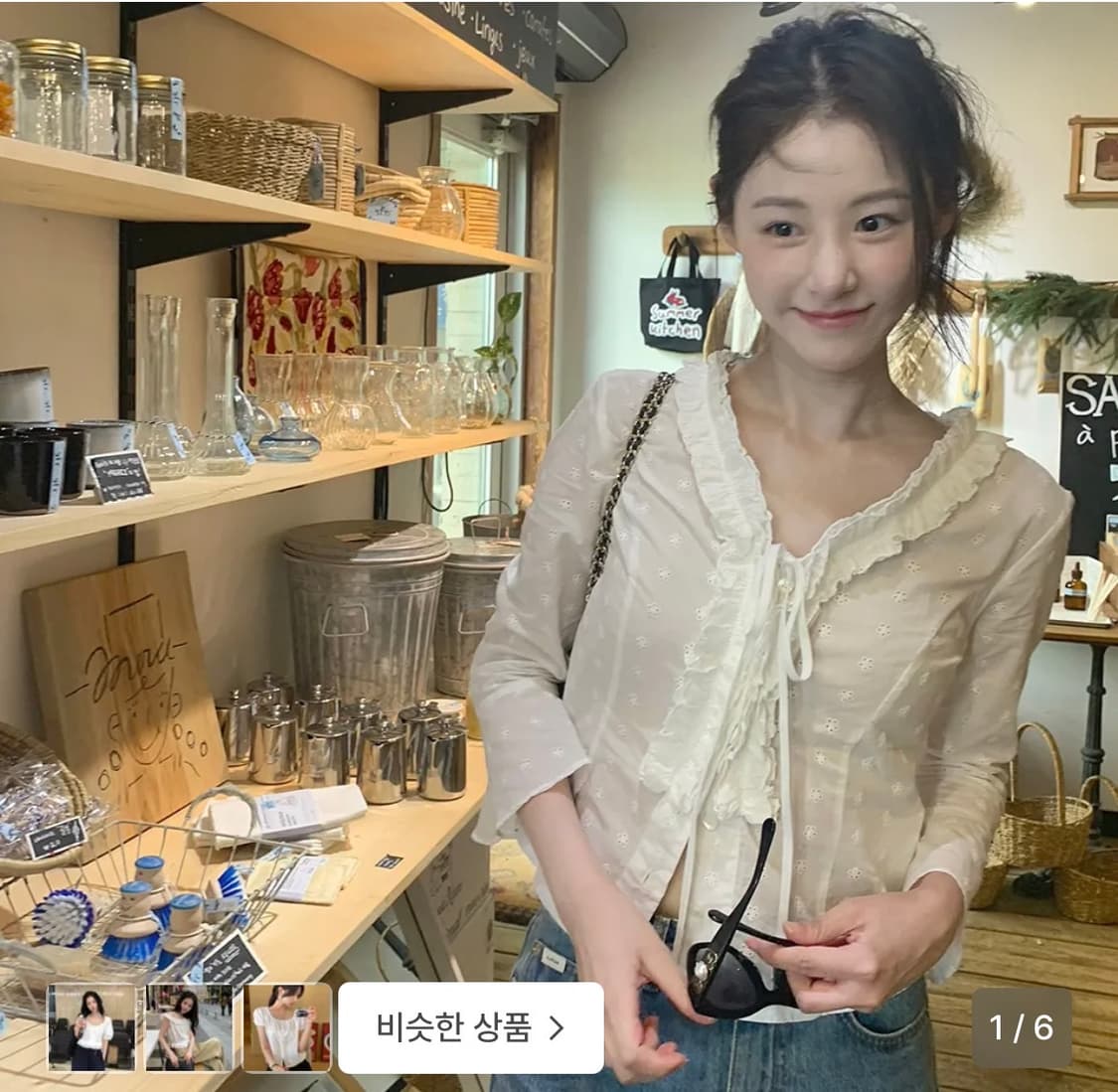 어랜 Ruffle floral open blouse_ivory  상품이미지1