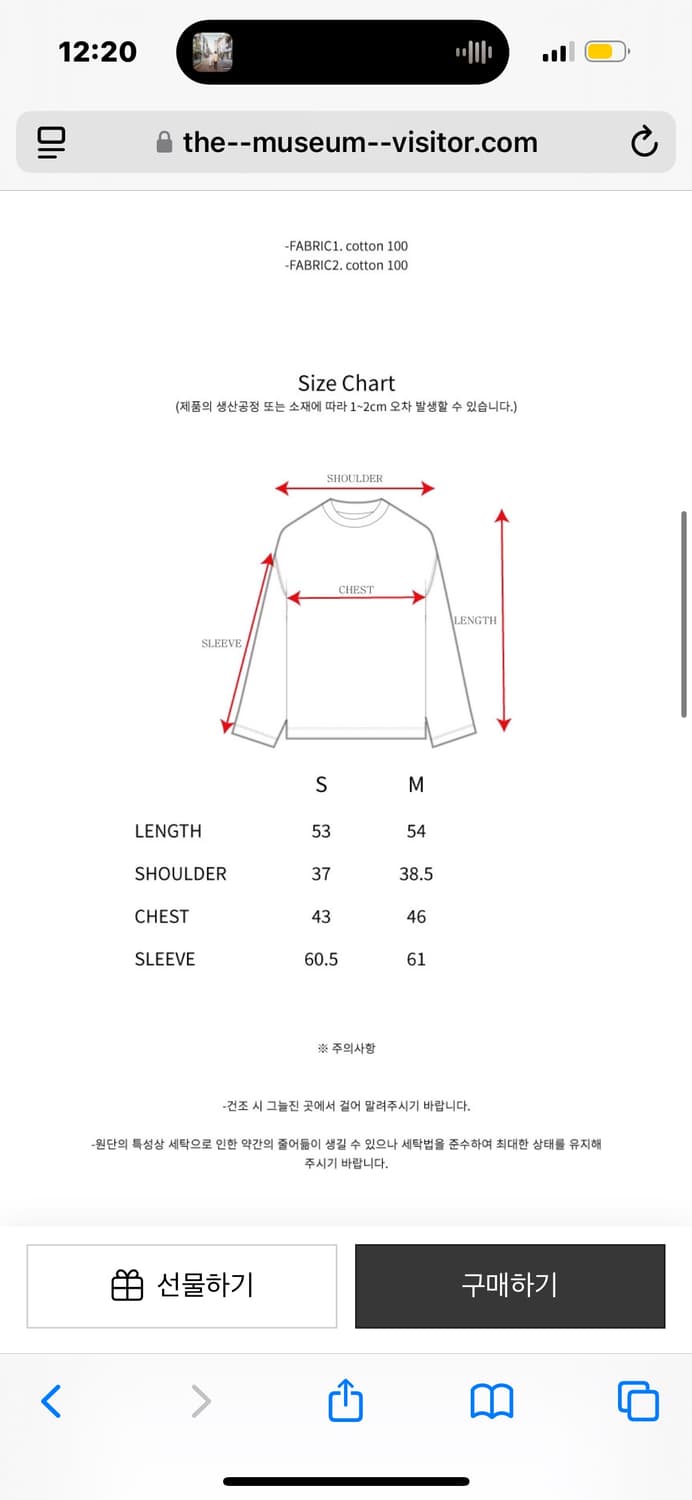 더뮤지엄비지터 check mixed henley neck T 상품이미지4