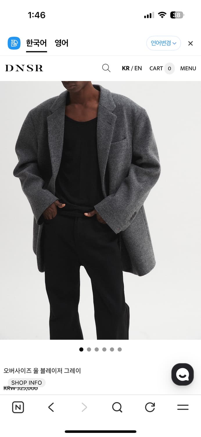 dnsr 오버사이즈 울 블레이저 L 상품이미지1