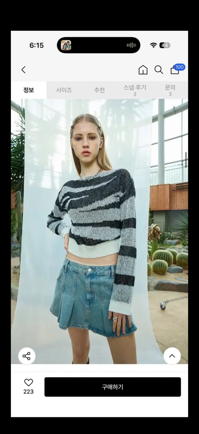 라티젠 니트 상품이미지1