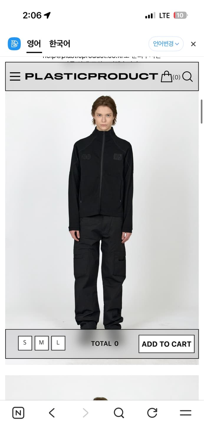 MPa RIBBED ZIP JACKET (S) 상품이미지1