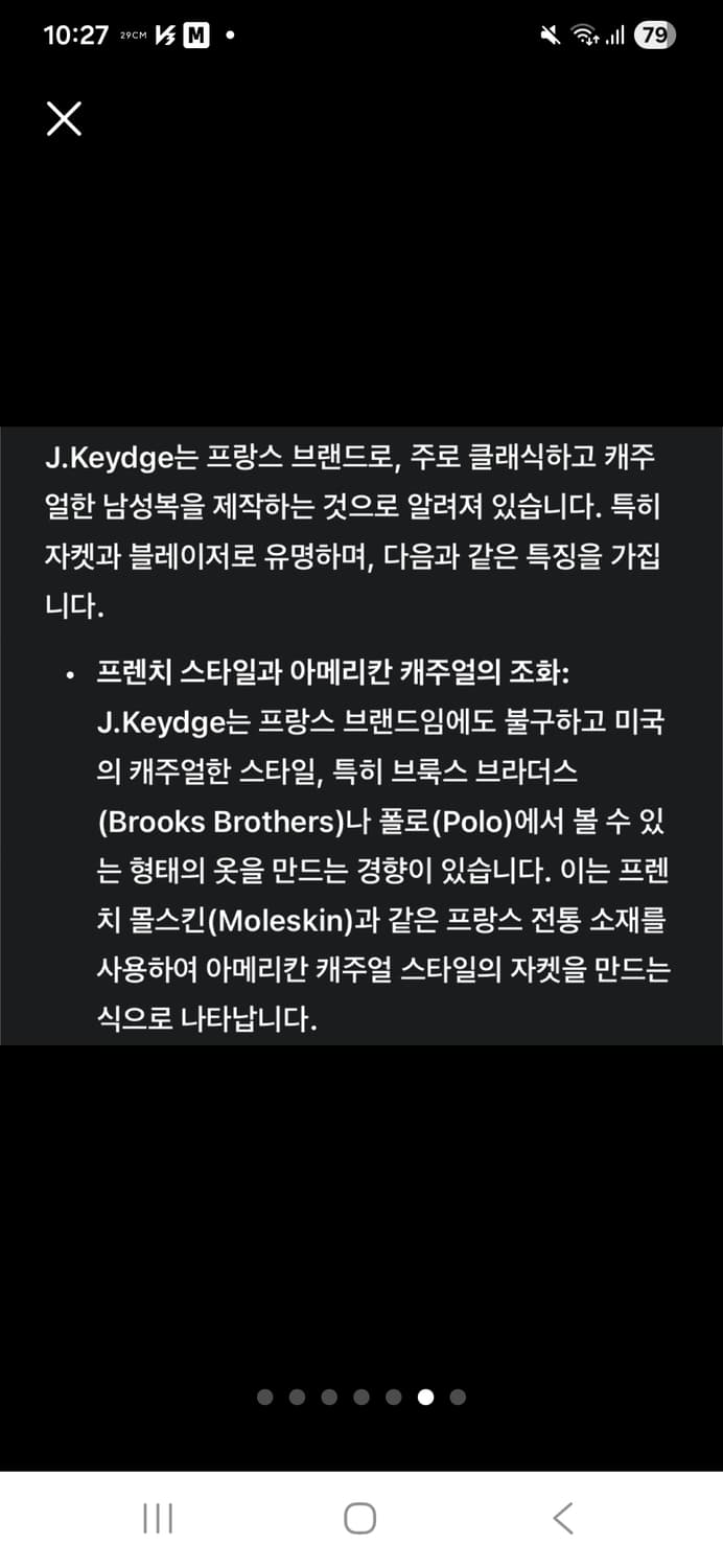 J.Keydge 블랙와치 린넨 블레이저48 상품이미지5