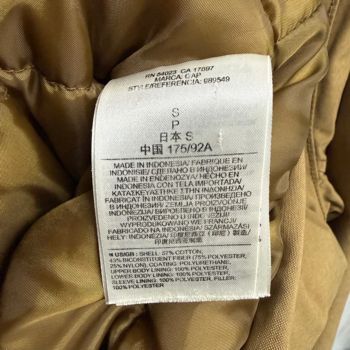 갭 자켓 상품이미지4