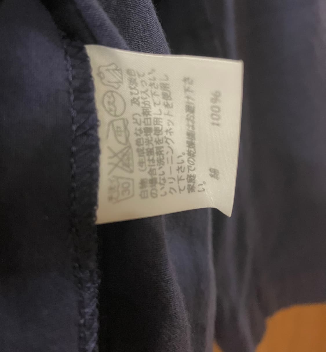 Issey Miyaje Men japanese jacket 상품이미지5