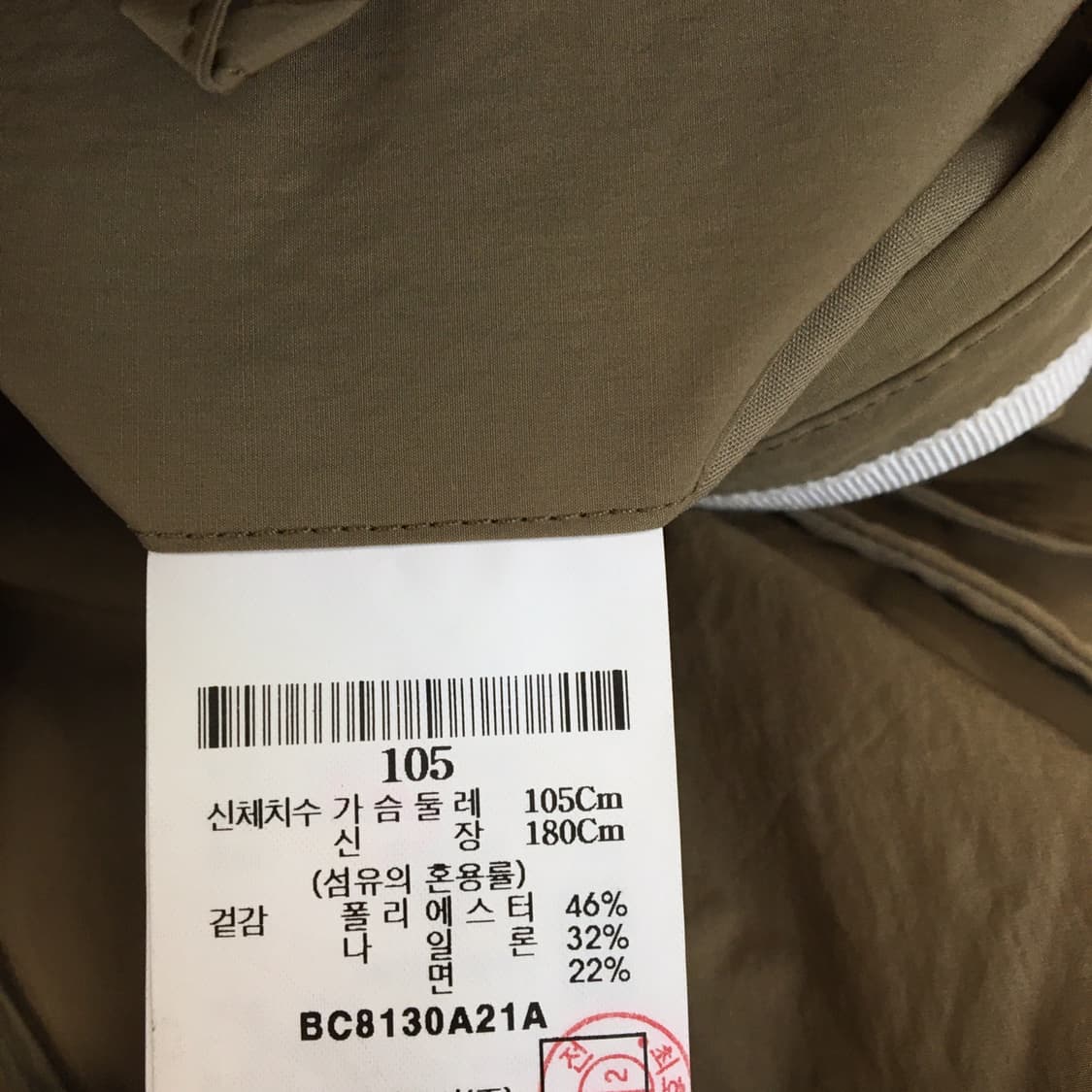 빈폴 경량 우븐 트렌치자켓 105 바스락  상품이미지8