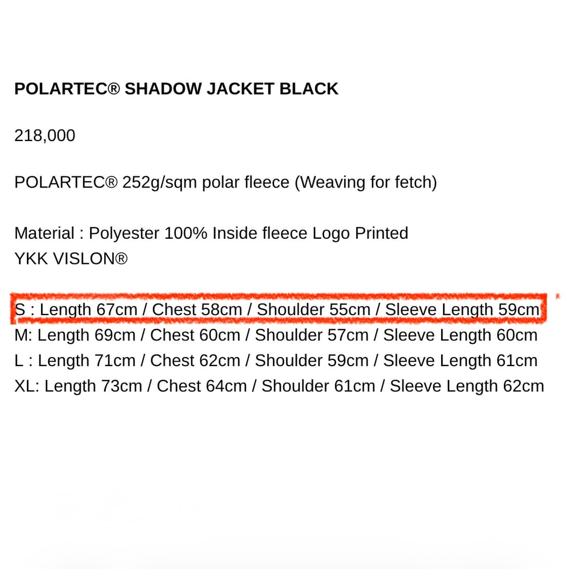 페치 폴라텍 쉐도우 자켓 블랙 상품이미지2