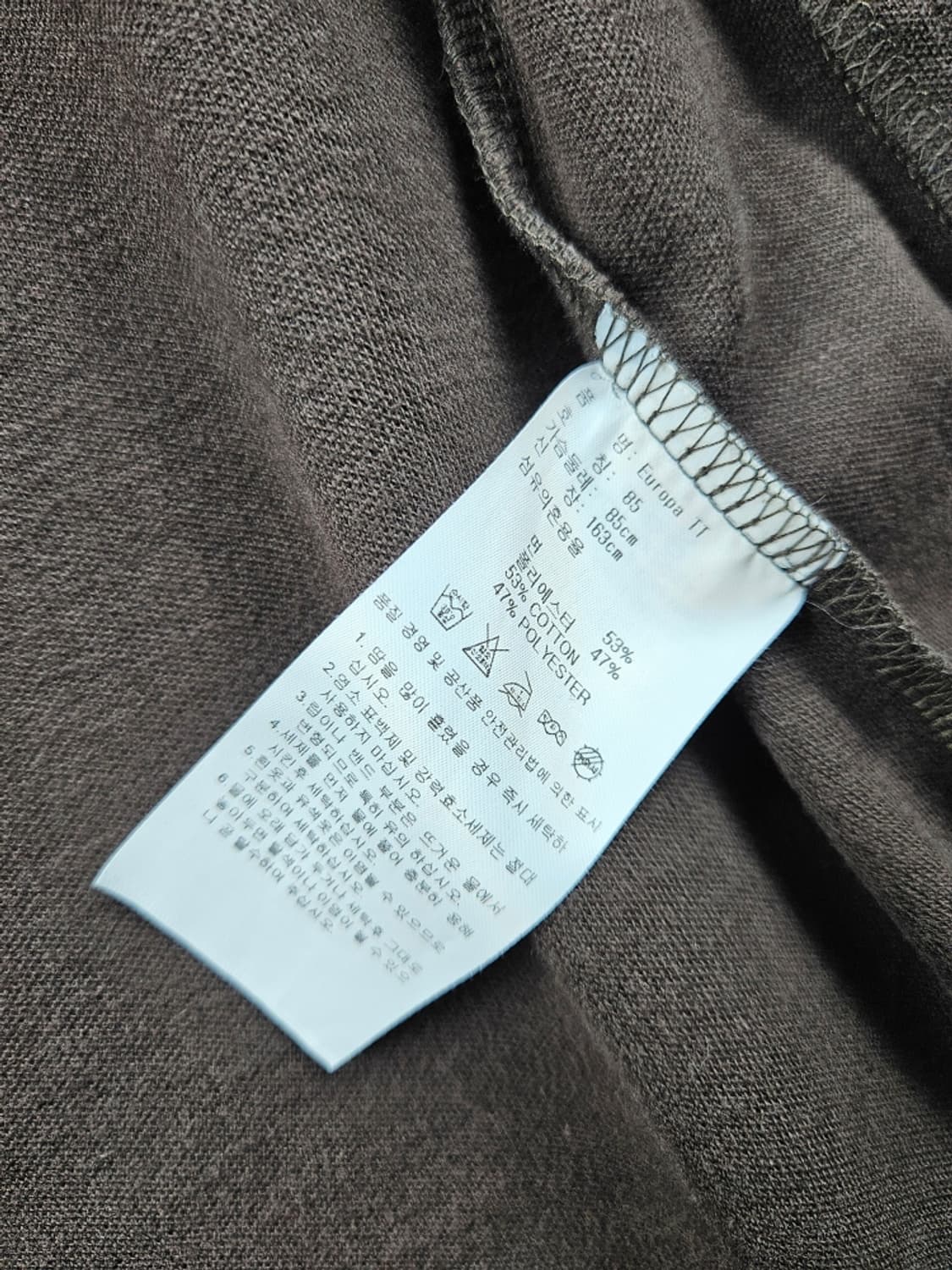 아디다스 유로파 트랙탑 져지 ( 85 ) / 12508 상품이미지8
