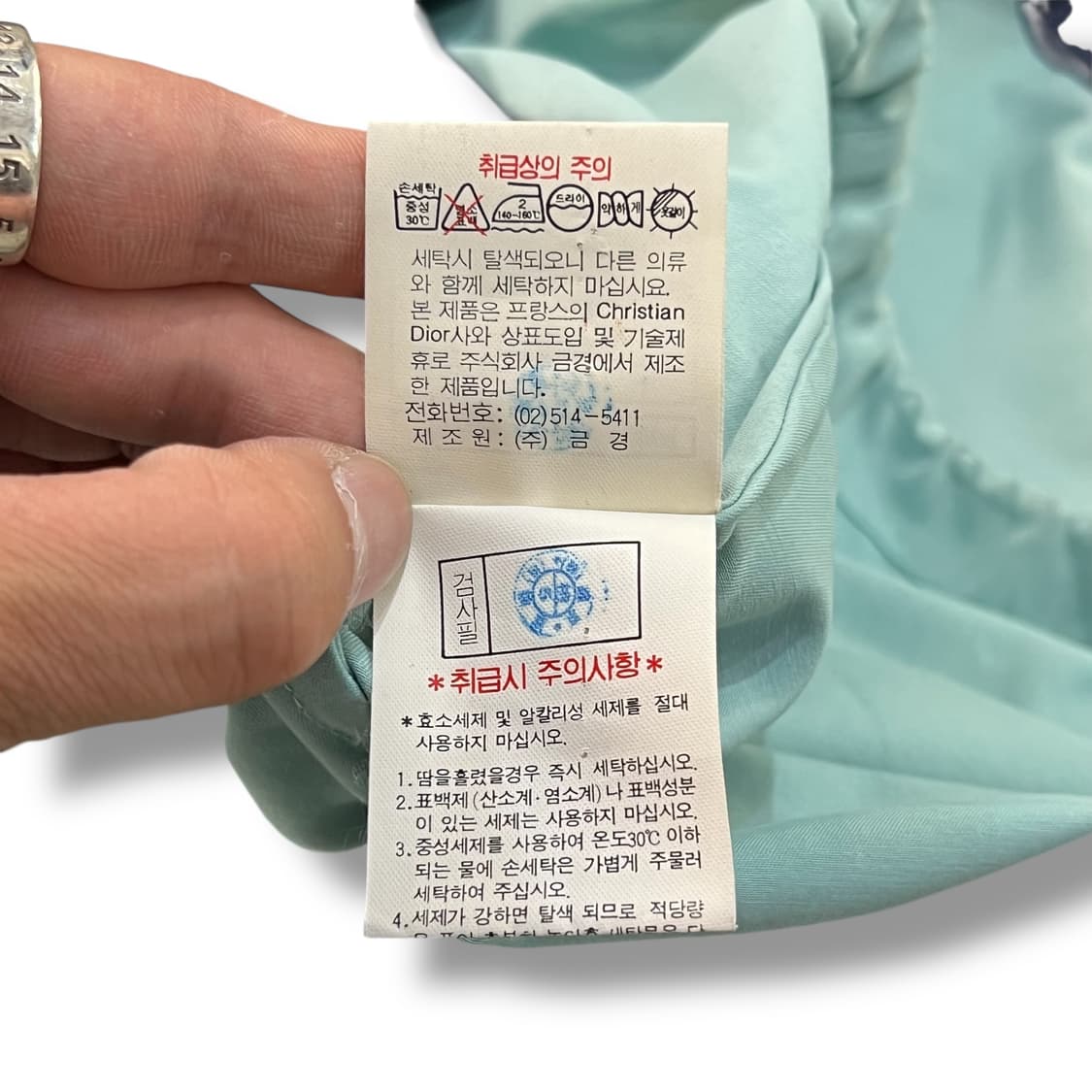  디올스포츠 배색 스윙자켓 y12740 상품이미지9