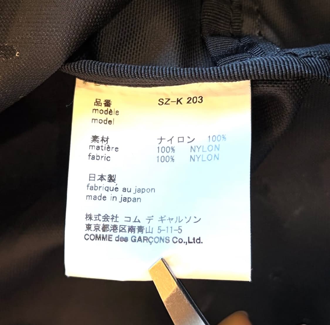 꼼데가르송 CDG 백팩 상품이미지4