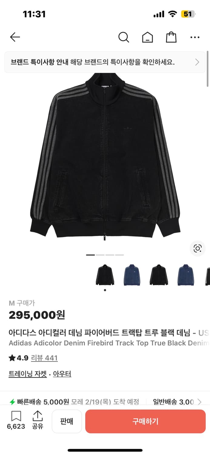 아디다스 데님 져지 상품이미지1