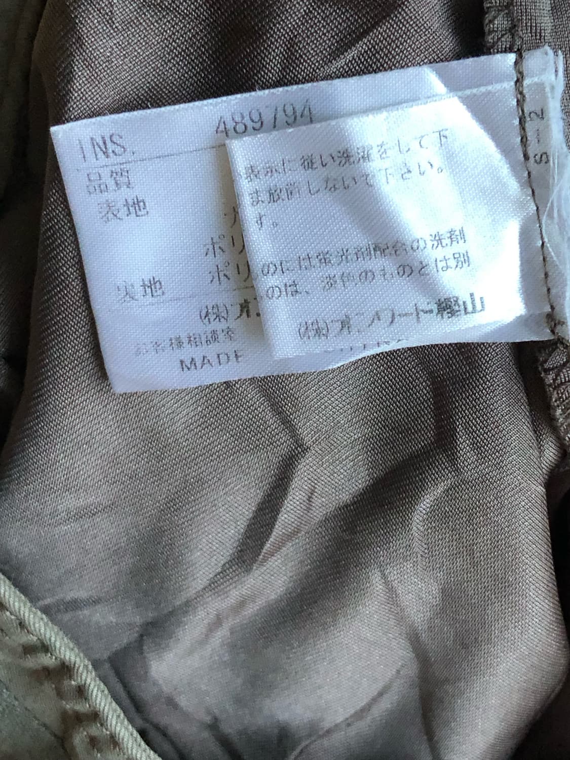 일본 빈티지 카키색 카고 포켓 미디 스커트 여름 치마  상품이미지6