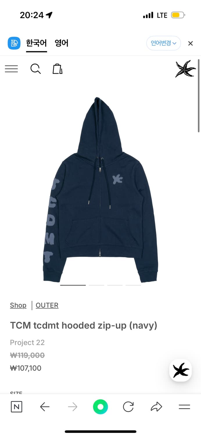 더콜디스트모먼트 tcdmt 후드집업 네이비 상품이미지1