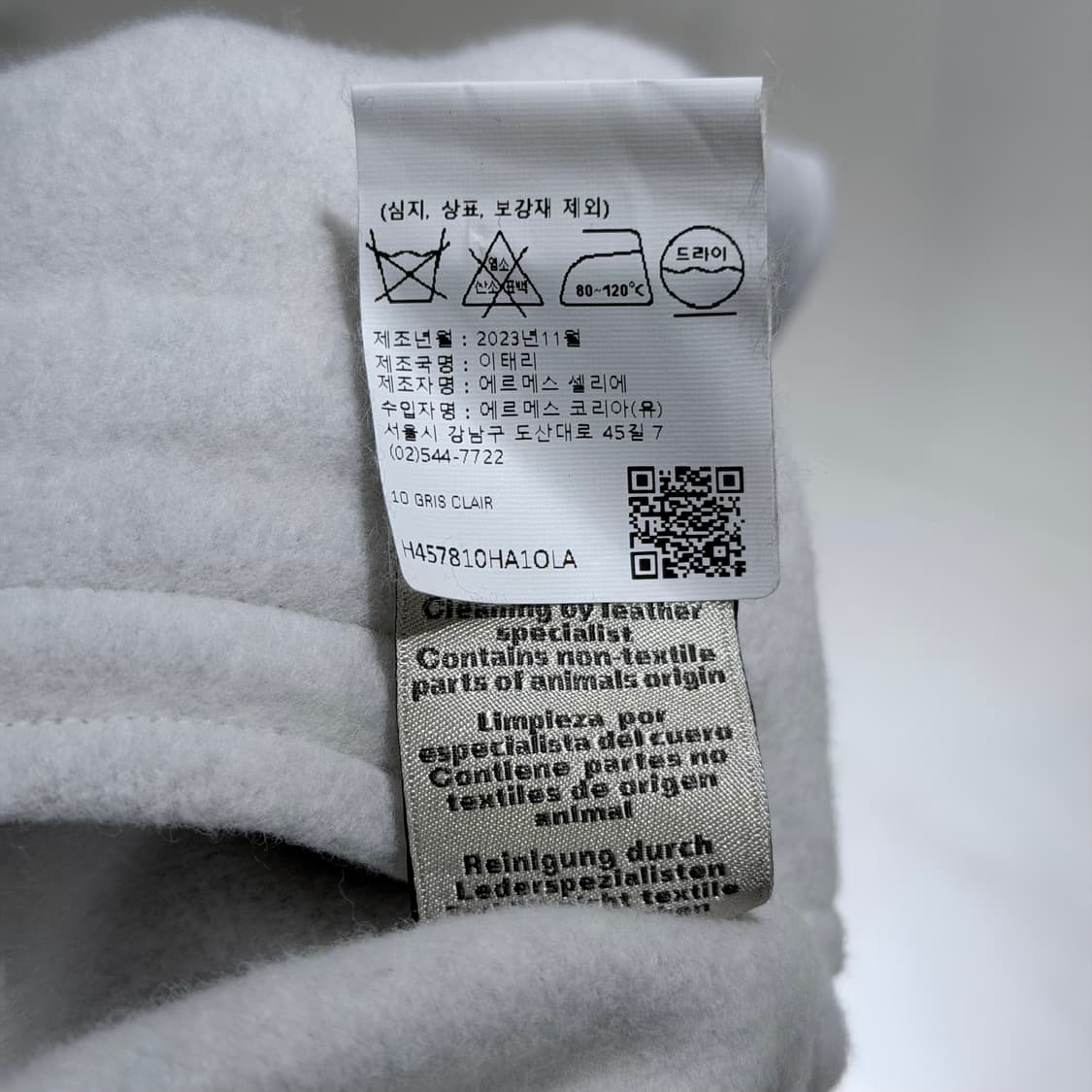 (S+/L) / 에르메스 미니 가죽 패치 그레이 블루종 상품이미지9