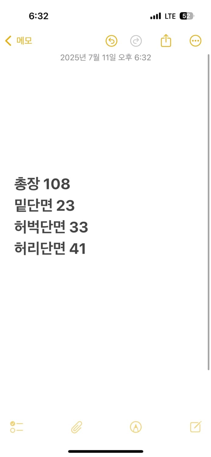 [ 정품/L ] 쿠어 셔링 컴벳 트라우져 b15 상품이미지5