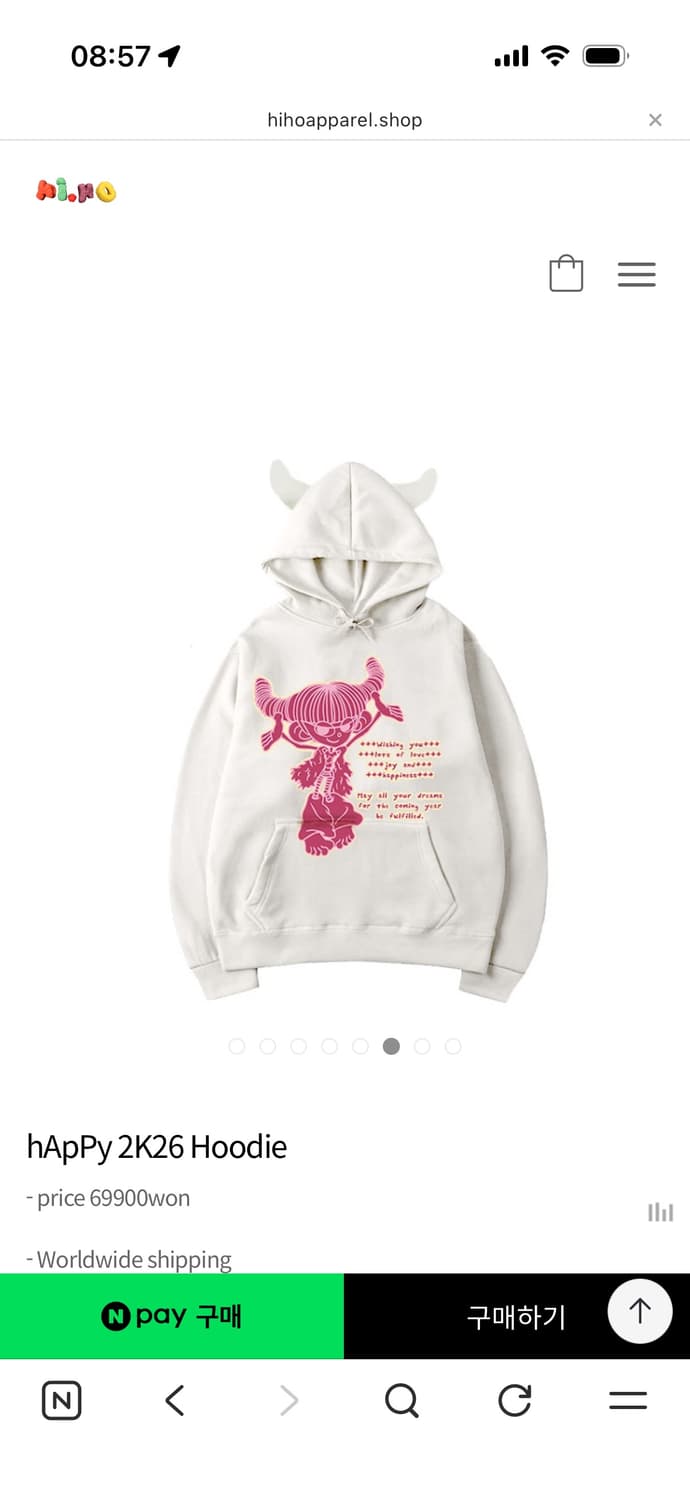 하이호체리 뿔후드 상품이미지1