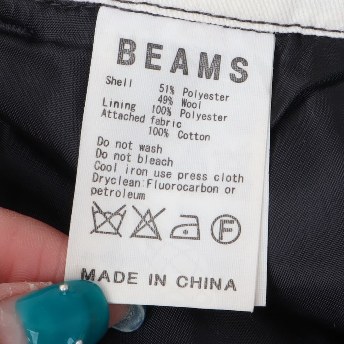 빔즈 헤링본 울 드로스트링 팬츠 상품이미지8