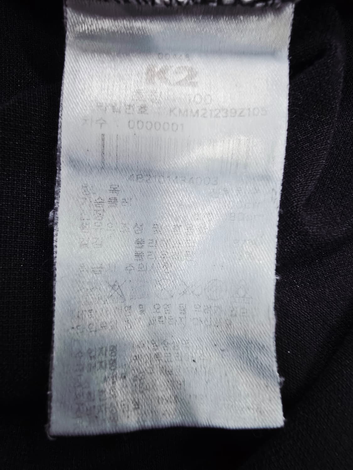 K2  반팔 티셔츠100 상품이미지8