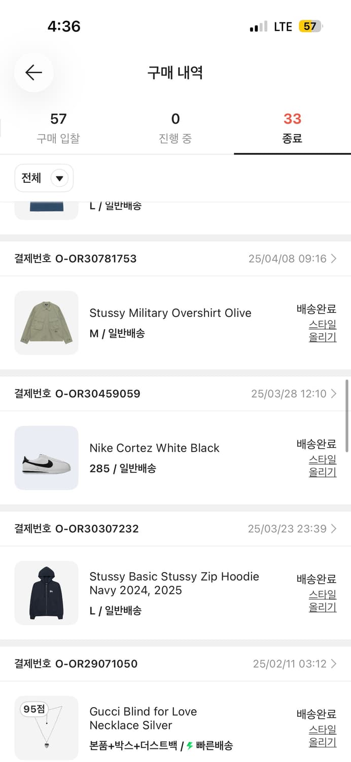 스투시 밀리터리 오버셔츠 올리브 상품이미지2