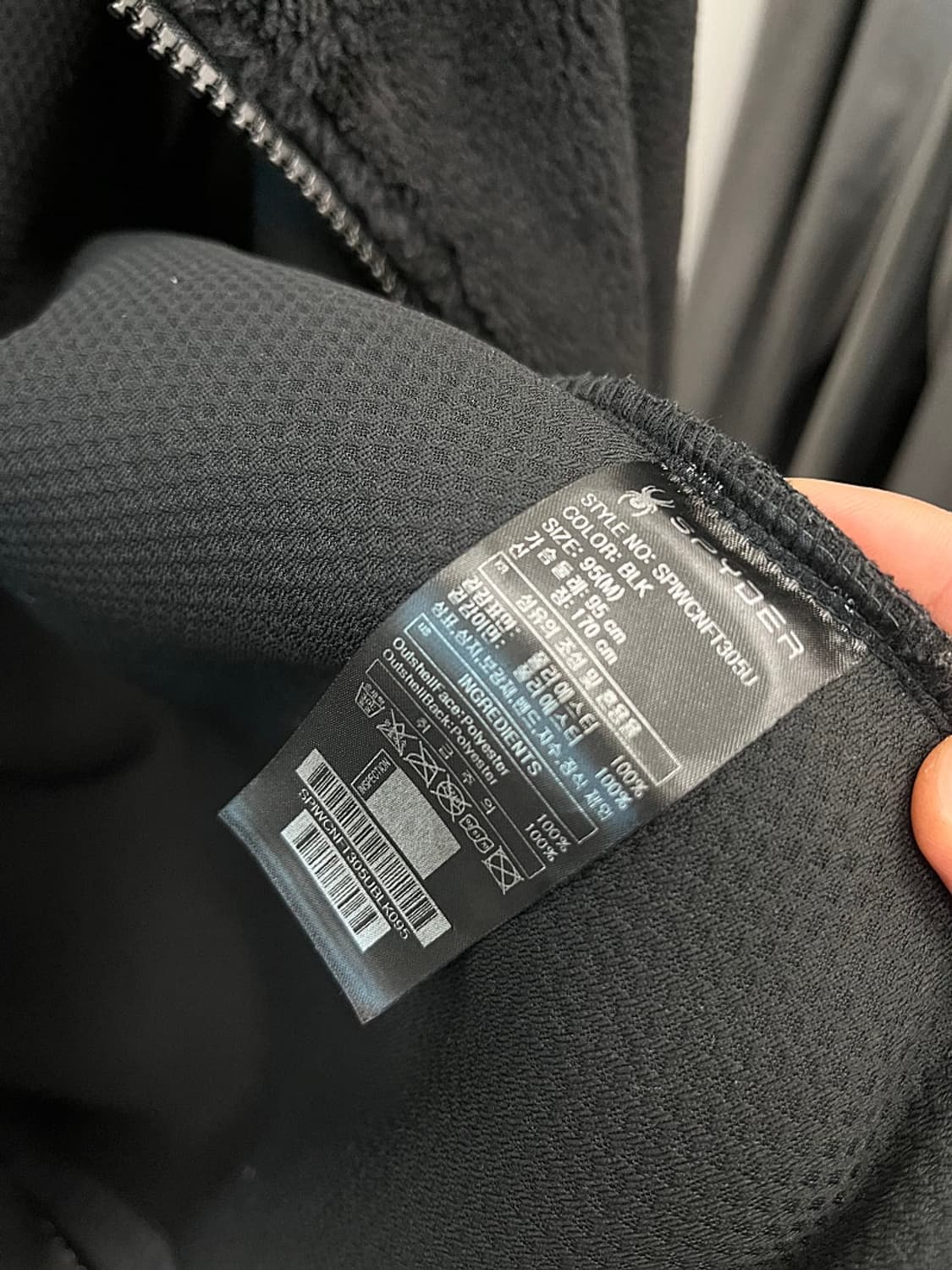 95-100) 스파이더 후리스  상품이미지7