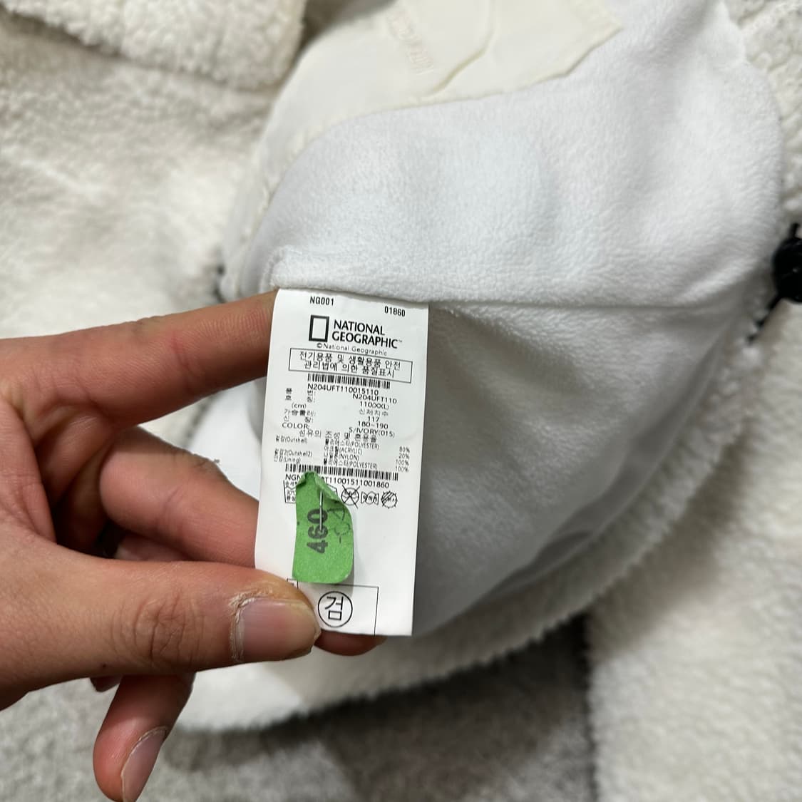 [105] 내셔널지오그래픽 양털후드집업 상품이미지4