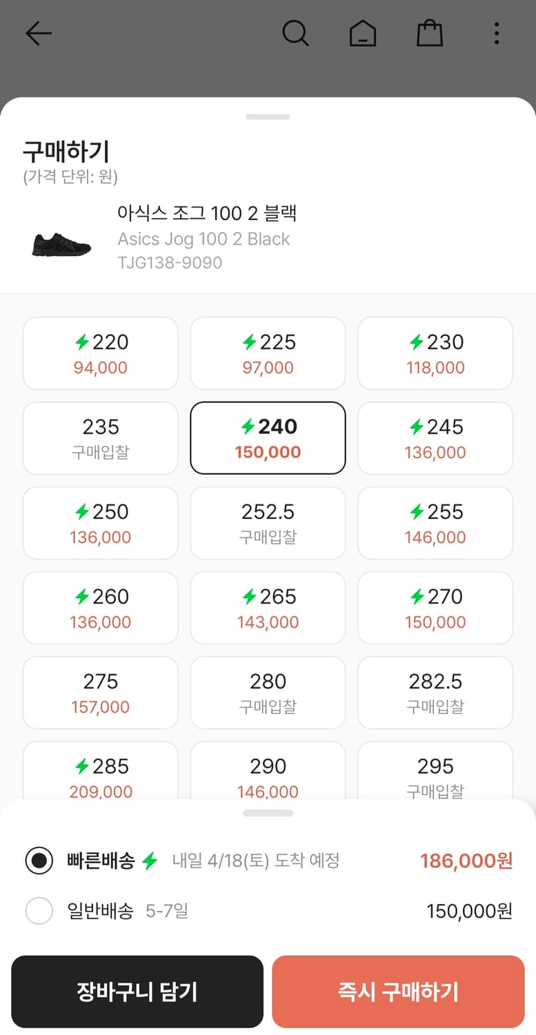 [240] 아식스 조그 100 2 블랙 jog tjg138 상품이미지10