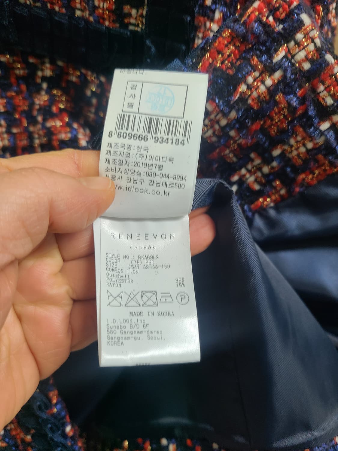 레니본 트위드자켓  상품이미지7