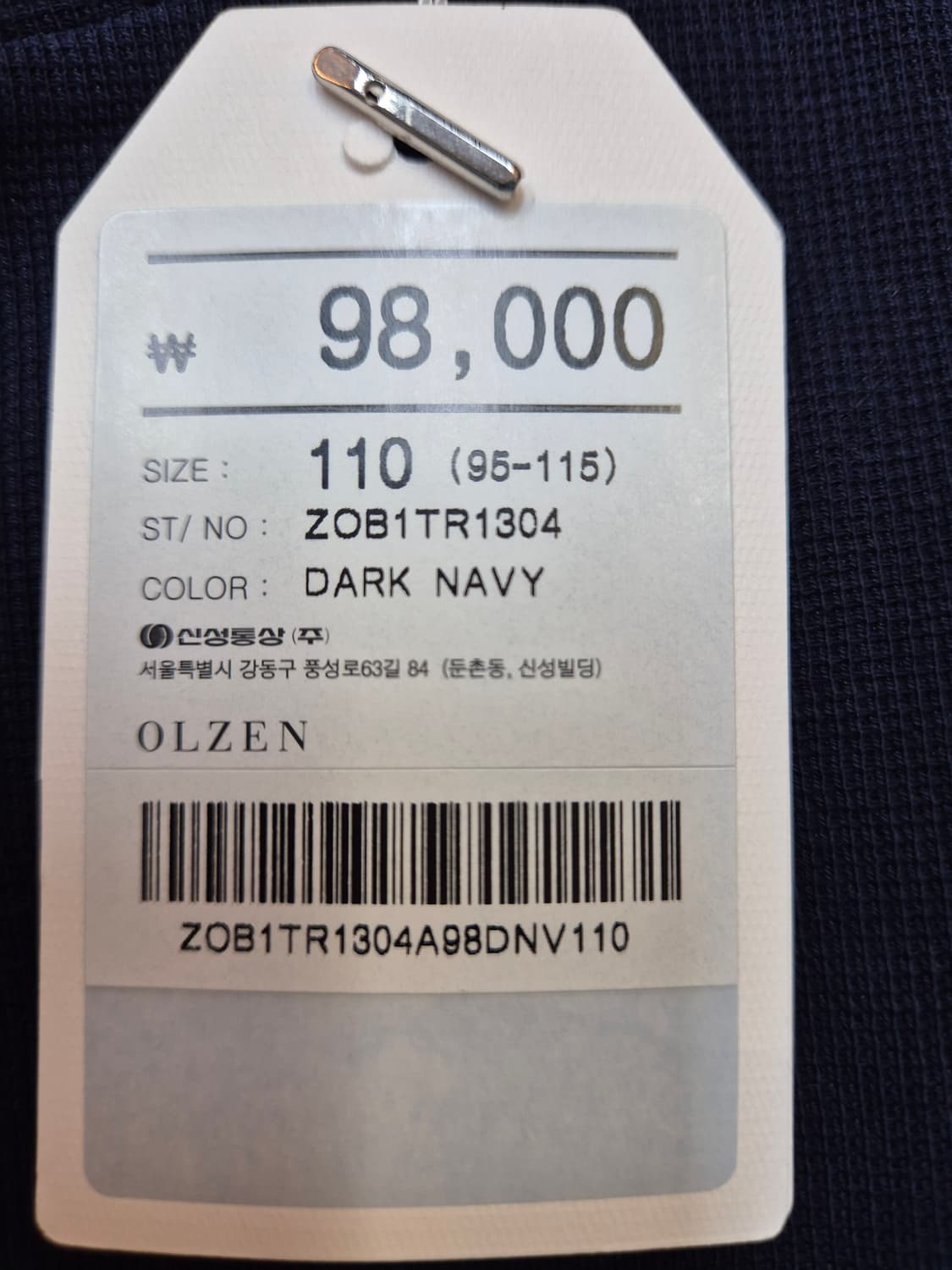 OLZEN 남성 긴팔 티셔츠 완전 새상품입니다. 택 달린 그대로 보관하고 상품이미지4