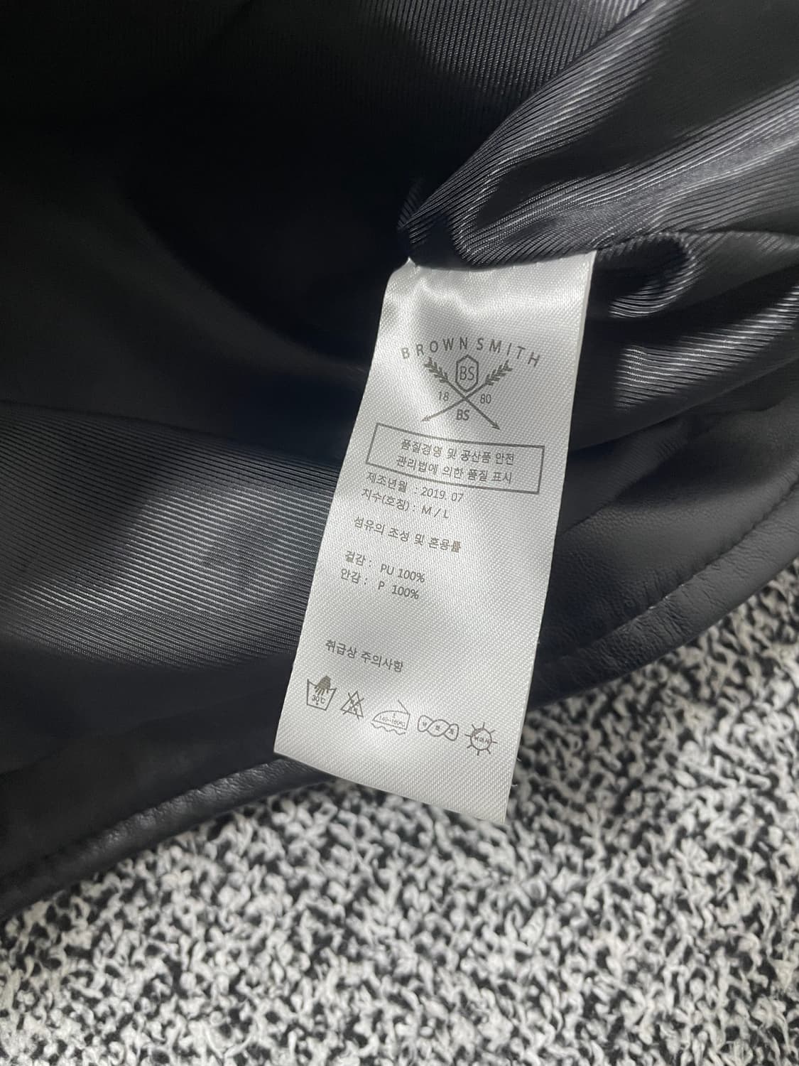 빈티지9. BROWN SMITH 브라운스미스 라이더 가죽자켓 바이커 자켓 상품이미지6