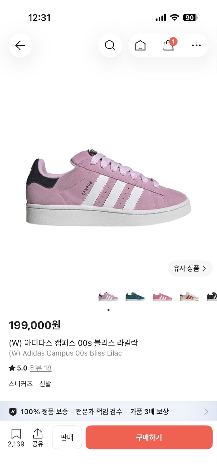 (W) 아디다스 캠퍼스 00s 블리스 라일락 상품이미지1